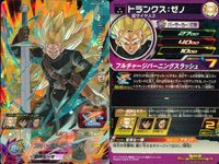 SDBH スーパードラゴンボールヒーローズ ドラゴンボールヒーローズ SR SDBH DBH カード まとめ 孫悟空:BR 孫悟天 トランクス:ゼノ ブロリー:BR 孫悟空:GT ジャネンバ フリーザ ベジータ 9枚 バンダイ サムネイル 5