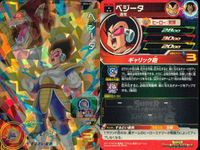 SDBH スーパードラゴンボールヒーローズ ドラゴンボールヒーローズ SR SDBH DBH カード まとめ 孫悟空:BR 孫悟天 トランクス:ゼノ ブロリー:BR 孫悟空:GT ジャネンバ フリーザ ベジータ 9枚 バンダイ サムネイル 10