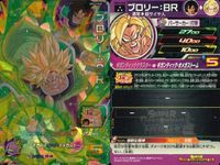 SDBH スーパードラゴンボールヒーローズ ドラゴンボールヒーローズ SR SDBH DBH カード まとめ 孫悟空:BR 孫悟天 トランクス:ゼノ ブロリー:BR 孫悟空:GT ジャネンバ フリーザ ベジータ 9枚 バンダイ サムネイル 6