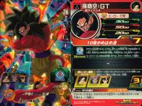 SDBH スーパードラゴンボールヒーローズ ドラゴンボールヒーローズ SR SDBH DBH カード まとめ 孫悟空:BR 孫悟天 トランクス:ゼノ ブロリー:BR 孫悟空:GT ジャネンバ フリーザ ベジータ 9枚 バンダイ サムネイル 7