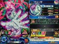 SDBH スーパードラゴンボールヒーローズ ドラゴンボールヒーローズ SR SDBH DBH カード まとめ 孫悟空:BR 孫悟天 トランクス:ゼノ ブロリー:BR 孫悟空:GT ジャネンバ フリーザ ベジータ 9枚 バンダイ サムネイル 9