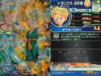 SDBH スーパードラゴンボールヒーローズ ドラゴンボールヒーローズ SR SDBH DBH カード まとめ エリート:気弾 ヒーロー:気弾 ヒーロー:打撃 ベジータ 人造人間16号 トランクス:幼年期 トランクス:ゼノ 三星龍 サムネイル 4