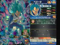 SDBH スーパードラゴンボールヒーローズ ドラゴンボールヒーローズ SR SDBH DBH カード まとめ エリート:気弾 ヒーロー:気弾 ヒーロー:打撃 ベジータ 人造人間16号 トランクス:幼年期 トランクス:ゼノ 三星龍 サムネイル 2