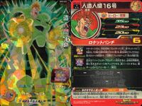SDBH スーパードラゴンボールヒーローズ ドラゴンボールヒーローズ SR SDBH DBH カード まとめ エリート:気弾 ヒーロー:気弾 ヒーロー:打撃 ベジータ 人造人間16号 トランクス:幼年期 トランクス:ゼノ 三星龍 サムネイル 3