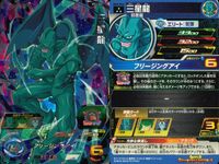 SDBH スーパードラゴンボールヒーローズ ドラゴンボールヒーローズ SR SDBH DBH カード まとめ エリート:気弾 ヒーロー:気弾 ヒーロー:打撃 ベジータ 人造人間16号 トランクス:幼年期 トランクス:ゼノ 三星龍 サムネイル 7