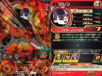 SDBH スーパードラゴンボールヒーローズ ドラゴンボールヒーローズ SR SDBH DBH カード まとめ エリート:気弾 ヒーロー:気弾 ヒーロー:打撃 ベジータ 人造人間16号 トランクス:幼年期 トランクス:ゼノ 三星龍 サムネイル 9