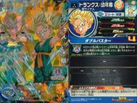 SDBH スーパードラゴンボールヒーローズ ドラゴンボールヒーローズ SR SDBH DBH カード まとめ エリート:気弾 ヒーロー:気弾 ヒーロー:打撃 ベジータ 人造人間16号 トランクス:幼年期 トランクス:ゼノ 三星龍 サムネイル 5