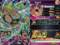 SDBH スーパードラゴンボールヒーローズ ドラゴンボールヒーローズ SR SDBH DBH カード まとめ ジレン 孫悟空 セル ナッパ 三星龍:ゼノ ダーブラ ベジータ:ゼノ 9枚 UM12-063 UM12-018 バンダイ サムネイル 6