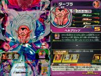 SDBH スーパードラゴンボールヒーローズ ドラゴンボールヒーローズ SR SDBH DBH カード まとめ ジレン 孫悟空 セル ナッパ 三星龍:ゼノ ダーブラ ベジータ:ゼノ 9枚 UM12-063 UM12-018 バンダイ サムネイル 9