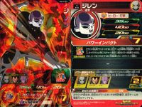 SDBH スーパードラゴンボールヒーローズ ドラゴンボールヒーローズ SR SDBH DBH カード まとめ ジレン 孫悟空 セル ナッパ 三星龍:ゼノ ダーブラ ベジータ:ゼノ 9枚 UM12-063 UM12-018 バンダイ サムネイル 2