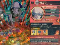 SDBH スーパードラゴンボールヒーローズ ドラゴンボールヒーローズ SR SDBH DBH カード まとめ バトル ベジータ:ゼノ カリフラオレン ベジット 孫悟飯:青年期 タゴマ 孫悟空:GT パン:ゼノ 9枚 UM4-030 サムネイル 7