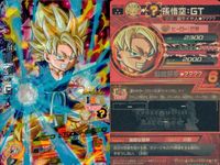 SDBH スーパードラゴンボールヒーローズ ドラゴンボールヒーローズ SR SDBH DBH カード まとめ バトル ベジータ:ゼノ カリフラオレン ベジット 孫悟飯:青年期 タゴマ 孫悟空:GT パン:ゼノ 9枚 UM4-030 サムネイル 8