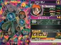 SDBH スーパードラゴンボールヒーローズ ドラゴンボールヒーローズ SR SDBH DBH カード まとめ バトル ベジータ:ゼノ カリフラオレン ベジット 孫悟飯:青年期 タゴマ 孫悟空:GT パン:ゼノ 9枚 UM4-030 サムネイル 10
