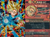 SDBH スーパードラゴンボールヒーローズ ドラゴンボールヒーローズ SR SDBH DBH カード まとめ バトル ベジータ:ゼノ カリフラオレン ベジット 孫悟飯:青年期 タゴマ 孫悟空:GT パン:ゼノ 9枚 UM4-030 サムネイル 9