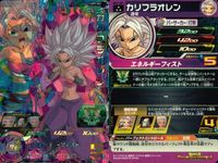 SDBH スーパードラゴンボールヒーローズ ドラゴンボールヒーローズ SR SDBH DBH カード まとめ バトル ベジータ:ゼノ カリフラオレン ベジット 孫悟飯:青年期 タゴマ 孫悟空:GT パン:ゼノ 9枚 UM4-030 サムネイル 4