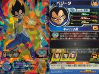 SDBH スーパードラゴンボールヒーローズ ドラゴンボールヒーローズ SR SDBH DBH カード まとめ 通常 ハイパーメガリルド ベジータ トランクス:ゼノ Dr.ミュー 孫悟空 Dr.ゲロ 9枚 BM2-035 バンダイ サムネイル 5