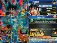 SDBH スーパードラゴンボールヒーローズ ドラゴンボールヒーローズ SR SDBH DBH カード まとめ 通常 ハイパーメガリルド ベジータ トランクス:ゼノ Dr.ミュー 孫悟空 Dr.ゲロ 9枚 BM2-035 バンダイ サムネイル 10