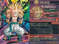 SDBH スーパードラゴンボールヒーローズ ドラゴンボールヒーローズ P SDBH DBH カード まとめ 超サイヤ人3 トランクス:ゼノ ガンマ2号:SH 孫悟空 ゴテンクス 4枚 UM6-CP6 UGPJ-08 BMPJ-09 サムネイル 5