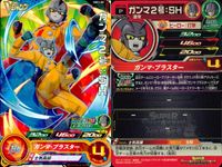 SDBH スーパードラゴンボールヒーローズ ドラゴンボールヒーローズ P SDBH DBH カード まとめ 超サイヤ人3 トランクス:ゼノ ガンマ2号:SH 孫悟空 ゴテンクス 4枚 UM6-CP6 UGPJ-08 BMPJ-09 サムネイル 3