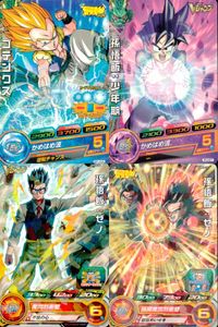 SDBH スーパードラゴンボールヒーローズ ドラゴンボールヒーローズ P SDBH DBH カード まとめ プロモ プロモ HR ゴテンクス 孫悟飯:少年期 孫悟飯:ゼノ 4枚 GPJ-04 PJ-01 UVPJ-30 バンダイ サムネイル 1