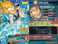 SDBH スーパードラゴンボールヒーローズ ドラゴンボールヒーローズ P SDBH DBH カード まとめ プロモ プロモ HR ゴテンクス 孫悟飯:少年期 孫悟飯:ゼノ 4枚 GPJ-04 PJ-01 UVPJ-30 バンダイ サムネイル 2