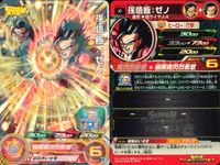 SDBH スーパードラゴンボールヒーローズ ドラゴンボールヒーローズ P SDBH DBH カード まとめ プロモ プロモ HR ゴテンクス 孫悟飯:少年期 孫悟飯:ゼノ 4枚 GPJ-04 PJ-01 UVPJ-30 バンダイ サムネイル 5