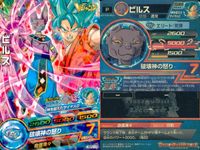 SDBH スーパードラゴンボールヒーローズ ドラゴンボールヒーローズ P SDBH DBH カード まとめ プロモ 魔神シュルム カンバー ビルス 4枚 UVPJ-42 UVPJ-12 GPJ-12 GORJ-14 バンダイ 食玩 サムネイル 5