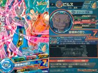 SDBH スーパードラゴンボールヒーローズ ドラゴンボールヒーローズ P SDBH DBH カード まとめ Vジャンプ付録 プロモ プロモ ビルス フロスト グレートサイヤマン3号 人造人間21号 4枚 GDPJ-14 バンダイ サムネイル 2