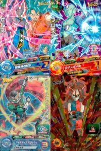 SDBH スーパードラゴンボールヒーローズ ドラゴンボールヒーローズ P SDBH DBH カード まとめ Vジャンプ付録 プロモ プロモ ビルス フロスト グレートサイヤマン3号 人造人間21号 4枚 GDPJ-14 バンダイ サムネイル 1