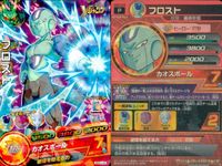 SDBH スーパードラゴンボールヒーローズ ドラゴンボールヒーローズ P SDBH DBH カード まとめ Vジャンプ付録 プロモ プロモ ビルス フロスト グレートサイヤマン3号 人造人間21号 4枚 GDPJ-14 バンダイ サムネイル 3