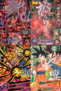 SDBH スーパードラゴンボールヒーローズ ドラゴンボールヒーローズ P SDBH DBH カード まとめ プロモ バトル 人造人間21号 孫悟空 4枚 UMPF-01 UVPJ-13 GDBS3-05 PJ-15 バンダイ サムネイル 1