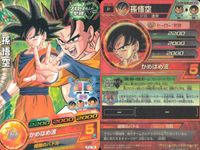 SDBH スーパードラゴンボールヒーローズ ドラゴンボールヒーローズ P SDBH DBH カード まとめ プロモ バトル 人造人間21号 孫悟空 4枚 UMPF-01 UVPJ-13 GDBS3-05 PJ-15 バンダイ サムネイル 5