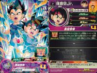 SDBH スーパードラゴンボールヒーローズ ドラゴンボールヒーローズ P SDBH DBH カード まとめ プロモ 孫悟空:GT 孫悟空Jr. 孫悟飯:SH ブロリー 4枚 PUMS5-01 UGPJ-12 UGPJ-18 サムネイル 3