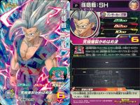 SDBH スーパードラゴンボールヒーローズ ドラゴンボールヒーローズ P SDBH DBH カード まとめ プロモ 孫悟空:GT 孫悟空Jr. 孫悟飯:SH ブロリー 4枚 PUMS5-01 UGPJ-12 UGPJ-18 サムネイル 4