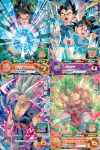 SDBH スーパードラゴンボールヒーローズ ドラゴンボールヒーローズ P SDBH DBH カード まとめ プロモ 孫悟空:GT 孫悟空Jr. 孫悟飯:SH ブロリー 4枚 PUMS5-01 UGPJ-12 UGPJ-18 サムネイル 1