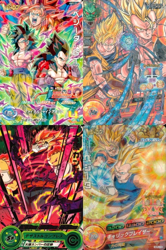 SDBH スーパードラゴンボールヒーローズ ドラゴンボールヒーローズ P SDBH DBH カード まとめ 超サイヤ人4 超サイヤ人 通常 超サイヤ人3 ベジータ:GT 孫悟空 大猿カンバー ベジータ 4枚 UGPJ-22 TCG