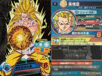 Super Dragon Ball Heroes 4 Cards Lot Goku Dragon Ball Heroes SDBH P 4 lot FOIL サムネイル 5