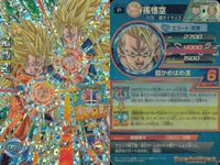 Super Dragon Ball Heroes 4 Cards Lot Goku Dragon Ball Heroes SDBH P 4 lot FOIL サムネイル 2