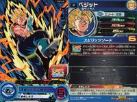 Super Dragon Ball Heroes 4 Cards Lot Goku Dragon Ball Heroes SDBH P 4 lot FOIL サムネイル 3