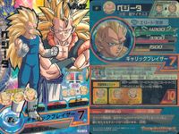 Super Dragon Ball Heroes 4 Cards Lot Goku Dragon Ball Heroes SDBH P 4 lot FOIL サムネイル 4
