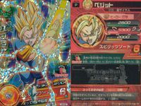 SDBH スーパードラゴンボールヒーローズ ドラゴンボールヒーローズ P SDBH DBH カード まとめ ヒーロー ベジット ベジータ 4枚 JB-05 PJ-16 GDPB-05 GDPB-60 バンダイ 食玩 サムネイル 2