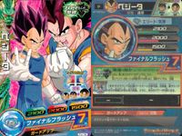 SDBH スーパードラゴンボールヒーローズ ドラゴンボールヒーローズ P SDBH DBH カード まとめ ヒーロー ベジット ベジータ 4枚 JB-05 PJ-16 GDPB-05 GDPB-60 バンダイ 食玩 サムネイル 3