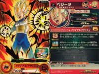 SDBH スーパードラゴンボールヒーローズ ドラゴンボールヒーローズ P SDBH DBH カード まとめ プロモ プロモ NOT FOR SALE ベジータ:ゼノ ベジータ 4枚 PSES2-06 PUMS5-15 バンダイ サムネイル 4