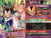 SDBH スーパードラゴンボールヒーローズ ドラゴンボールヒーローズ P SDBH DBH カード まとめ ベジータ ベジータ:ゼノ 4枚 JPB-02 JPJ-26 BMPJ-37 UVPJ-15 バンダイ アーケード サムネイル 2