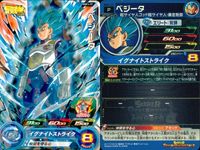 SDBH スーパードラゴンボールヒーローズ ドラゴンボールヒーローズ P SDBH DBH カード まとめ ベジータ ベジータ:ゼノ 4枚 JPB-02 JPJ-26 BMPJ-37 UVPJ-15 バンダイ アーケード サムネイル 4
