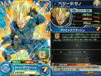 SDBH スーパードラゴンボールヒーローズ ドラゴンボールヒーローズ P SDBH DBH カード まとめ ベジータ ベジータ:ゼノ 4枚 JPB-02 JPJ-26 BMPJ-37 UVPJ-15 バンダイ アーケード サムネイル 5