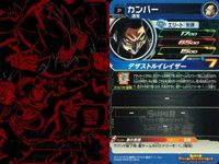 SDBH スーパードラゴンボールヒーローズ ドラゴンボールヒーローズ P SDBH DBH カード まとめ 超サイヤ人ゴッド 超サイヤ人ゴッド超サイヤ人 通常 ベジータ:BR ベジータ 孫悟空 カンバー 4枚 UМ DS2-09 サムネイル 5