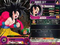 SDBH スーパードラゴンボールヒーローズ ドラゴンボールヒーローズ P SDBH DBH カード まとめ ヒーロー 孫悟空 ピッコロ:SH 孫悟空:GT 4枚 PUMS3-01 PUMS11-07 PUMS13-10 バンダイ サムネイル 5
