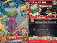 SDBH スーパードラゴンボールヒーローズ ドラゴンボールヒーローズ P SDBH DBH カード まとめ ヒーロー 孫悟空 ピッコロ:SH 孫悟空:GT 4枚 PUMS3-01 PUMS11-07 PUMS13-10 バンダイ サムネイル 4