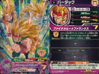 SDBH スーパードラゴンボールヒーローズ ドラゴンボールヒーローズ P SDBH DBH カード まとめ 超サイヤ人3 孫悟飯:青年期 バーダック 4枚 PUMS10-21 PUMS11-34 バンダイ 食玩 サムネイル 3
